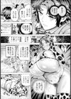 淫肉アロマ 【単話】試し読み2ページ