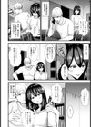 私は義母失格です 【単話】試し読み2ページ