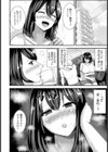 私は義母失格です 【単話】試し読み4ページ