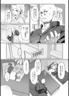性活指導 〜私は先生の奴●〜 【単話】試し読み2ページ