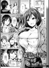 義姉の秘密 【単話】試し読み1ページ