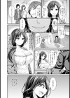 義姉の秘密 【単話】試し読み2ページ