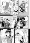 人妻OL謝罪姦 【単話】試し読み3ページ