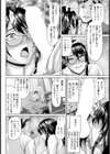 人妻OL謝罪姦 【単話】試し読み4ページ
