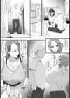 娘の彼氏のオナホール 【単話】試し読み2ページ