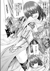 魔剣士リーネ the COMIC試し読み6ページ
