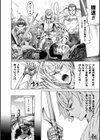 魔剣士リーネ the COMIC試し読み8ページ