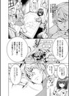 魔剣士リーネ the COMIC試し読み16ページ