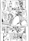 魔剣士リーネ the COMIC試し読み17ページ