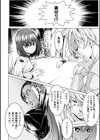 魔剣士リーネ the COMIC試し読み20ページ