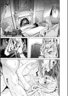 魔剣士リーネ the COMIC試し読み27ページ