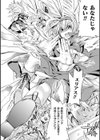 魔剣士リーネ the COMIC試し読み28ページ