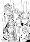 魔剣士リーネ the COMIC試し読み30ページ