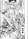 魔剣士リーネ the COMIC試し読み31ページ