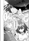 魔剣士リーネ the COMIC試し読み32ページ