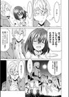 魔剣士リーネ the COMIC試し読み33ページ