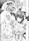 魔剣士リーネ the COMIC試し読み35ページ