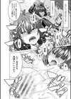 魔剣士リーネ the COMIC試し読み40ページ