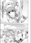 魔剣士リーネ the COMIC試し読み43ページ