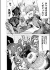魔剣士リーネ the COMIC試し読み44ページ