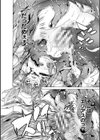 魔剣士リーネ the COMIC試し読み46ページ