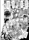 魔剣士リーネ the COMIC試し読み48ページ