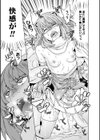 魔剣士リーネ the COMIC試し読み55ページ