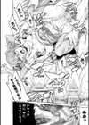 魔剣士リーネ the COMIC試し読み56ページ