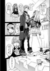 魔剣士リーネ the COMIC試し読み58ページ