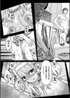 魔剣士リーネ the COMIC試し読み61ページ