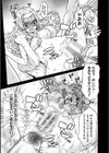 魔剣士リーネ the COMIC試し読み65ページ