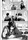 制服は着たままで試し読み4ページ