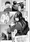 制服は着たままで試し読み5ページ