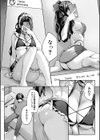 制服は着たままで試し読み9ページ