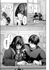制服は着たままで試し読み11ページ