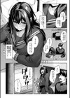 制服は着たままで試し読み12ページ