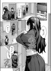 制服は着たままで試し読み13ページ