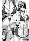 制服は着たままで試し読み14ページ
