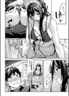制服は着たままで試し読み16ページ
