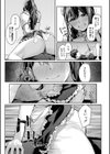 制服は着たままで試し読み17ページ