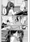 制服は着たままで試し読み21ページ