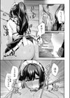 制服は着たままで試し読み23ページ