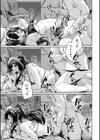 制服は着たままで試し読み29ページ