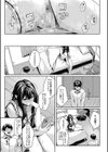 制服は着たままで試し読み33ページ