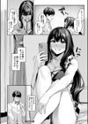 制服は着たままで試し読み34ページ