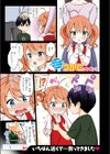つよ☆しす【フルカラー完全版】試し読み3ページ
