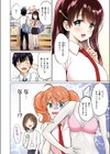 つよ☆しす【フルカラー完全版】試し読み10ページ