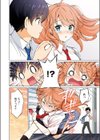 つよ☆しす【フルカラー完全版】試し読み12ページ