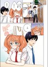 つよ☆しす【フルカラー完全版】試し読み13ページ