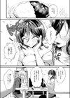 隣に住んでるみはるさん試し読み4ページ